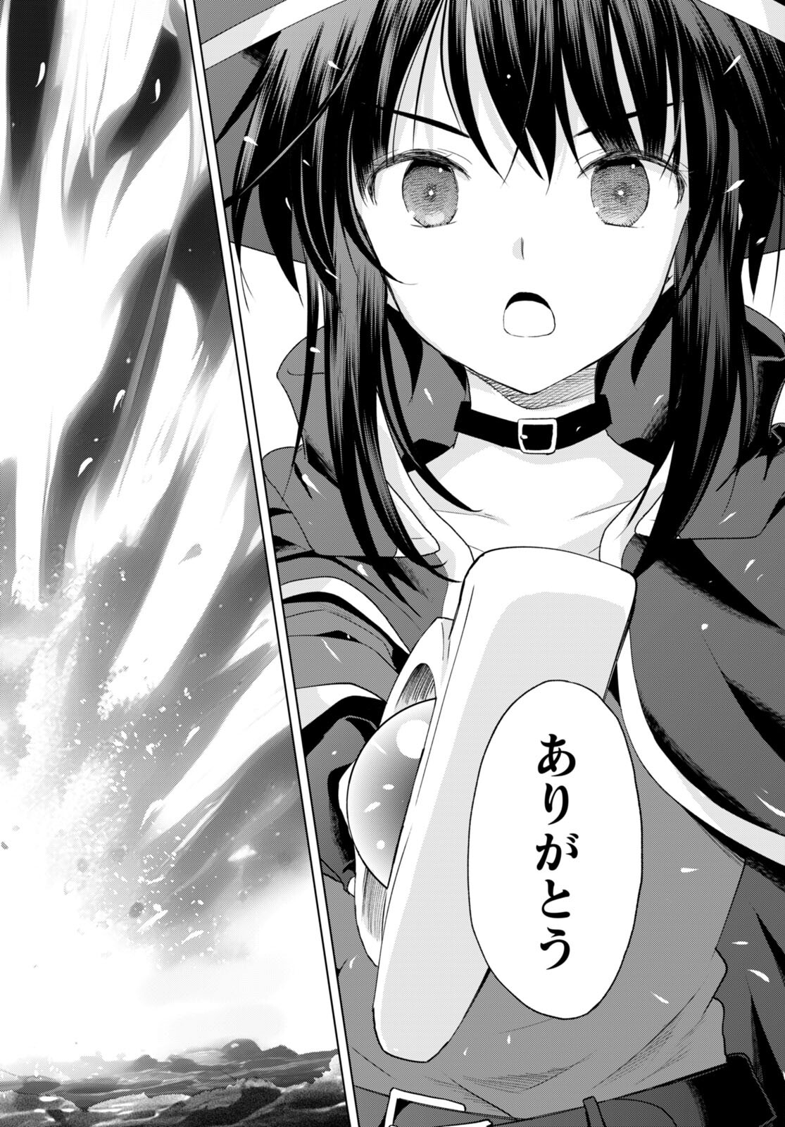 Kono Subarashii Sekai ni Shukufuku o! Chap 102 - Next Chap 103