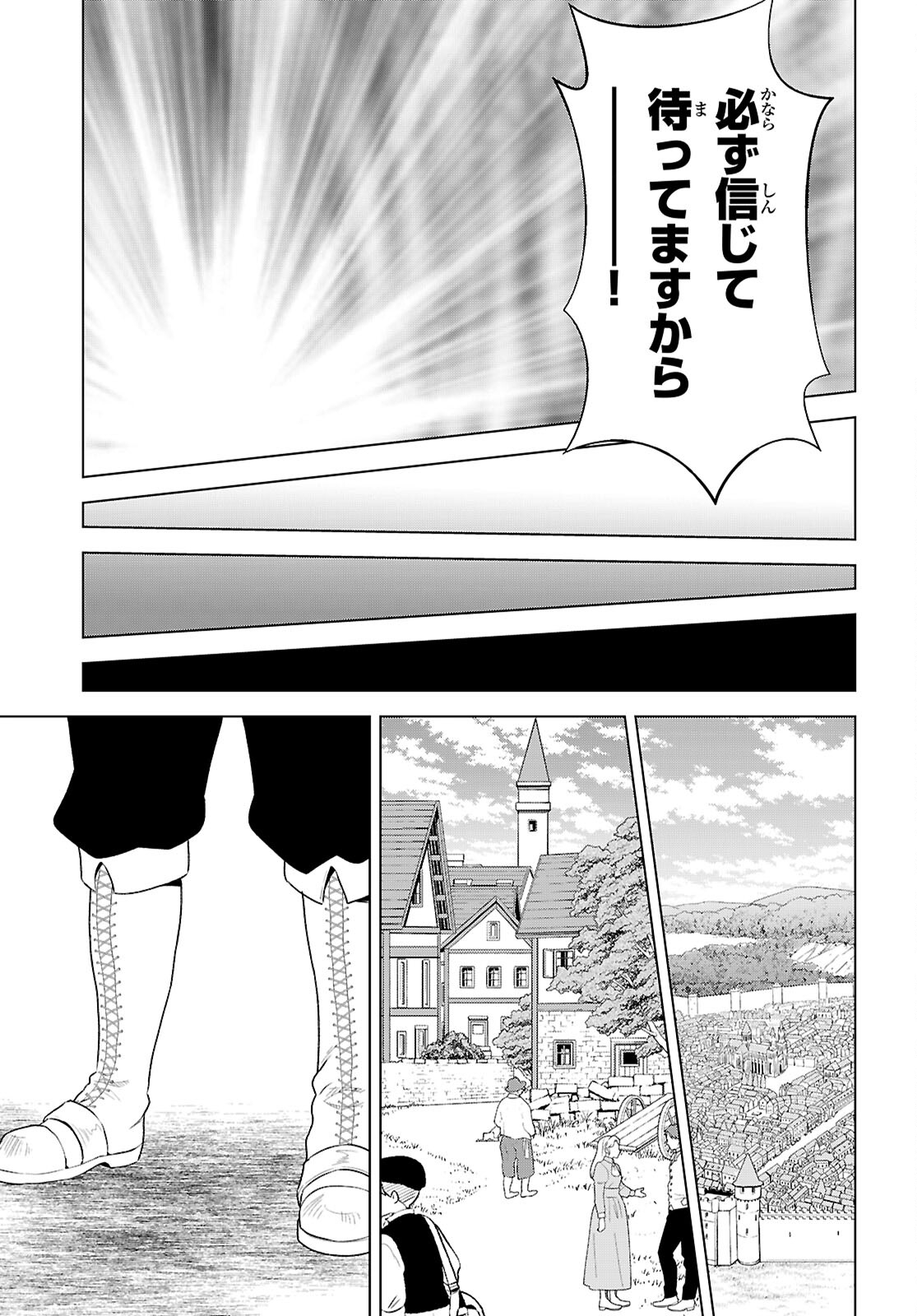 Kono Subarashii Sekai ni Shukufuku o! Chap 119 - Next Chap 120