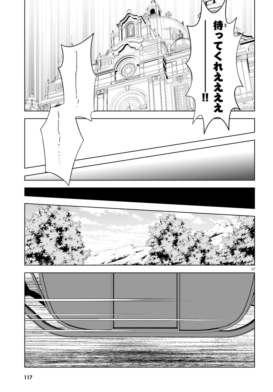 Kono Subarashii Sekai ni Shukufuku o! Chap 116 - Next Chap 117