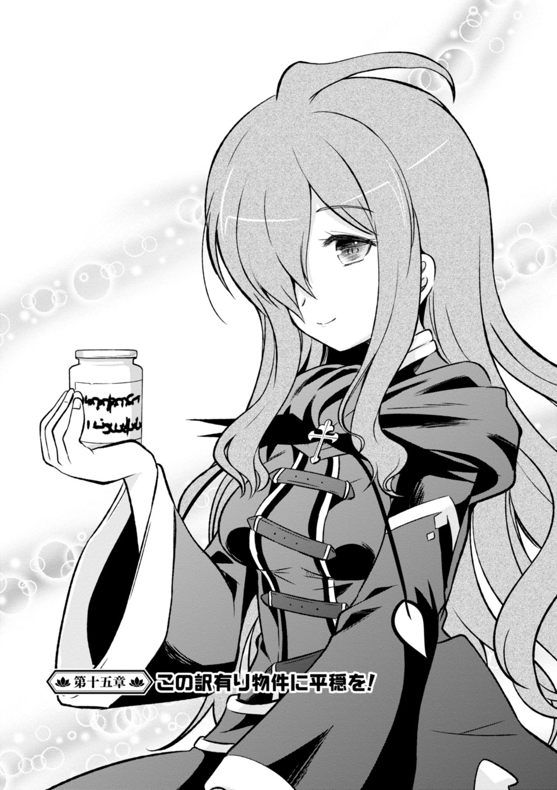 Kono Subarashii Sekai ni Shukufuku o! Chap 15 - Next Chap 16