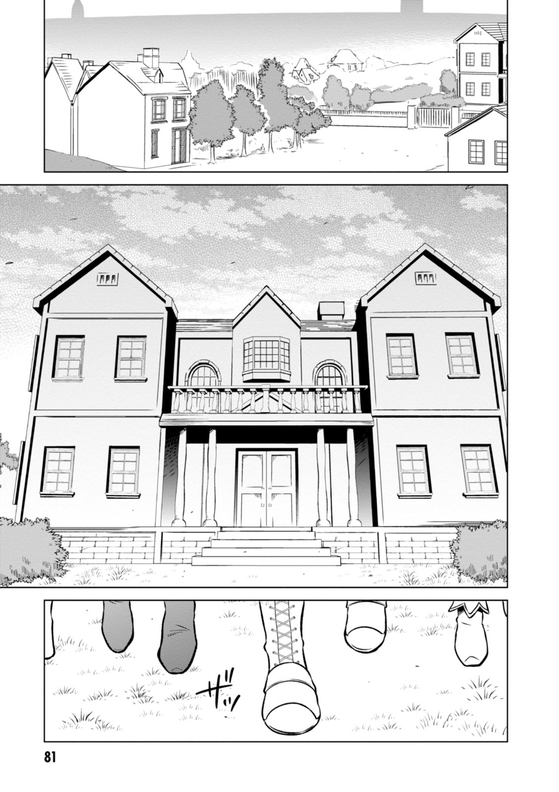 Kono Subarashii Sekai ni Shukufuku o! Chap 15 - Next Chap 16