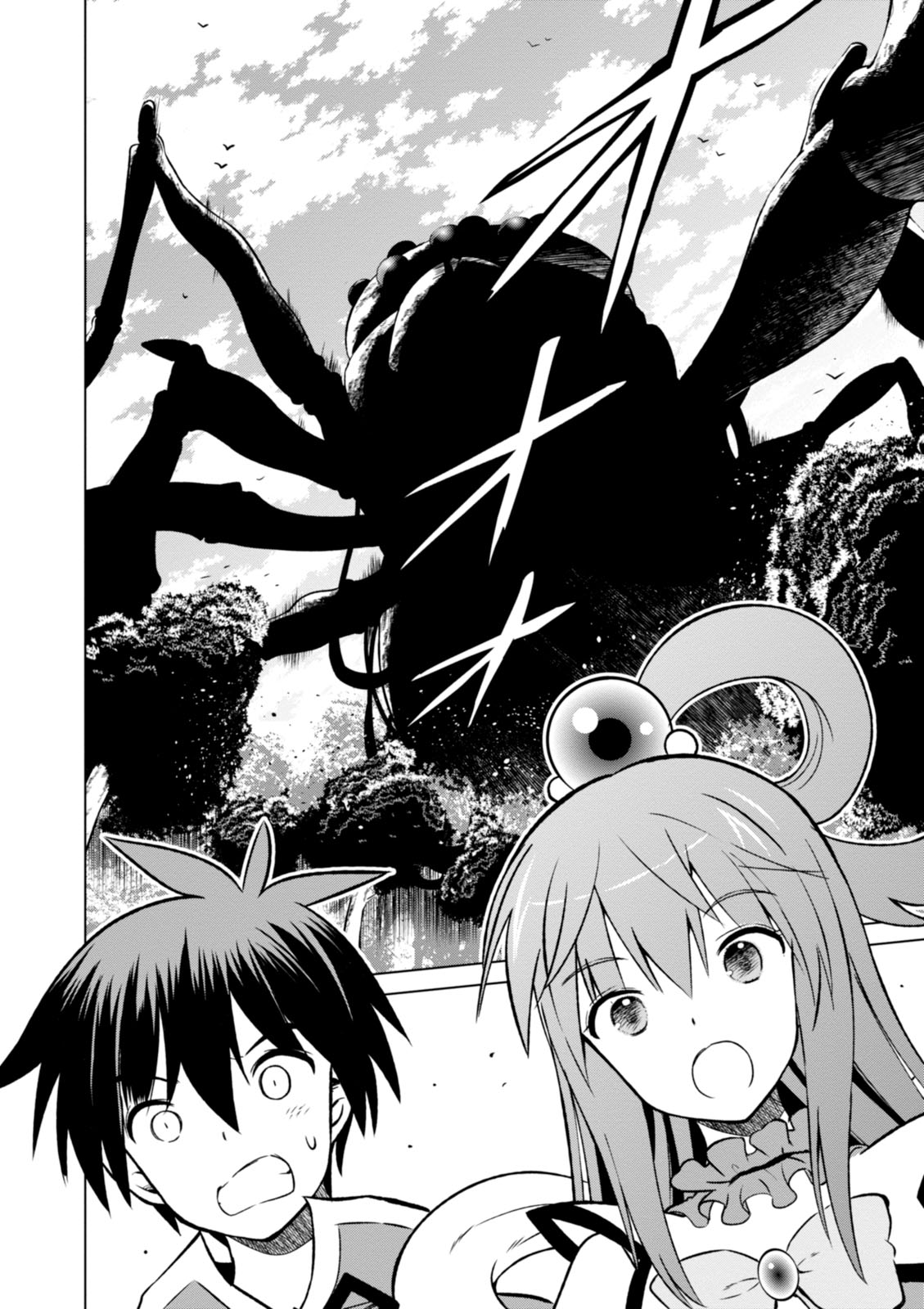 Kono Subarashii Sekai ni Shukufuku o! Chap 18 - Next Chap 19