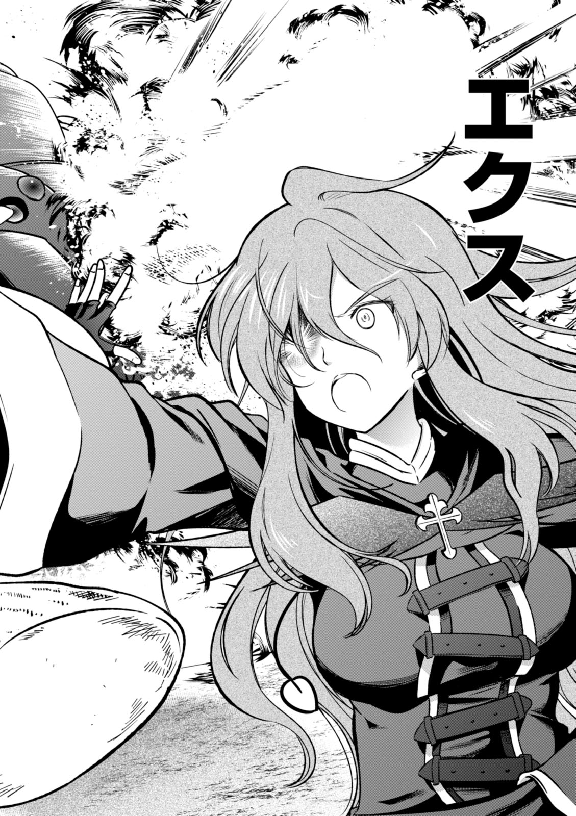 Kono Subarashii Sekai ni Shukufuku o! Chap 19 - Next Chap 20