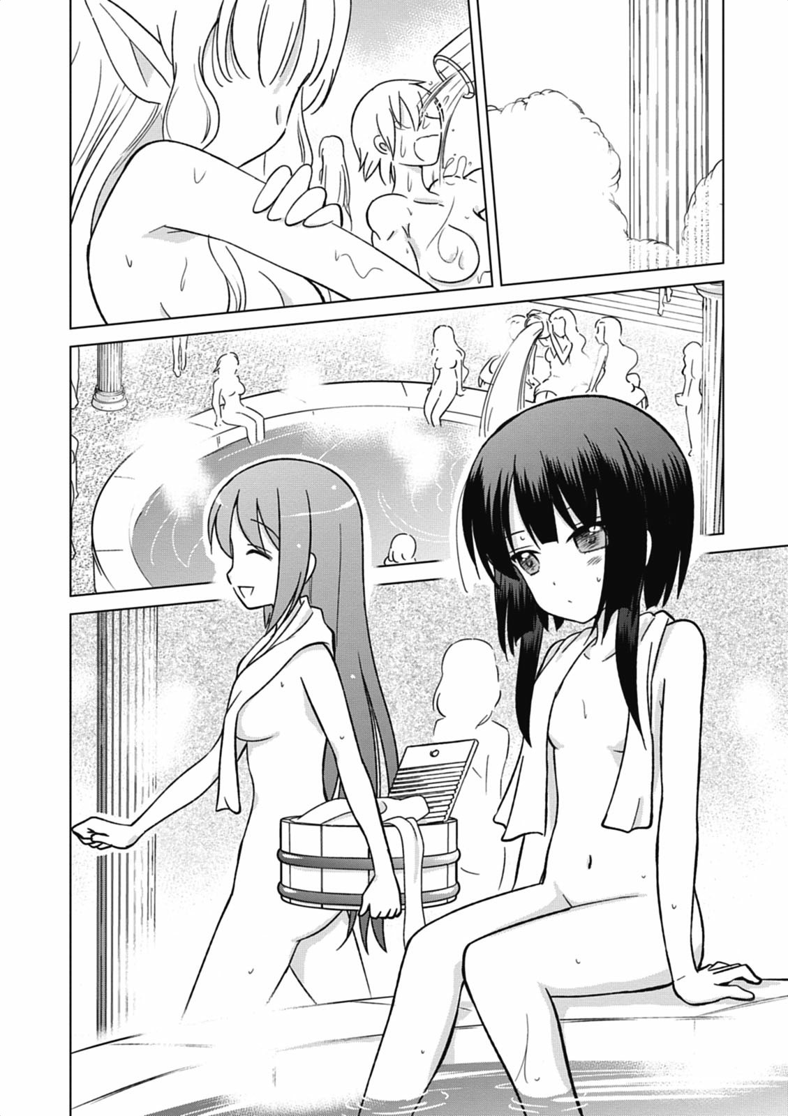 Kono Subarashii Sekai ni Shukufuku o! Chap 2 - Next Chap 3