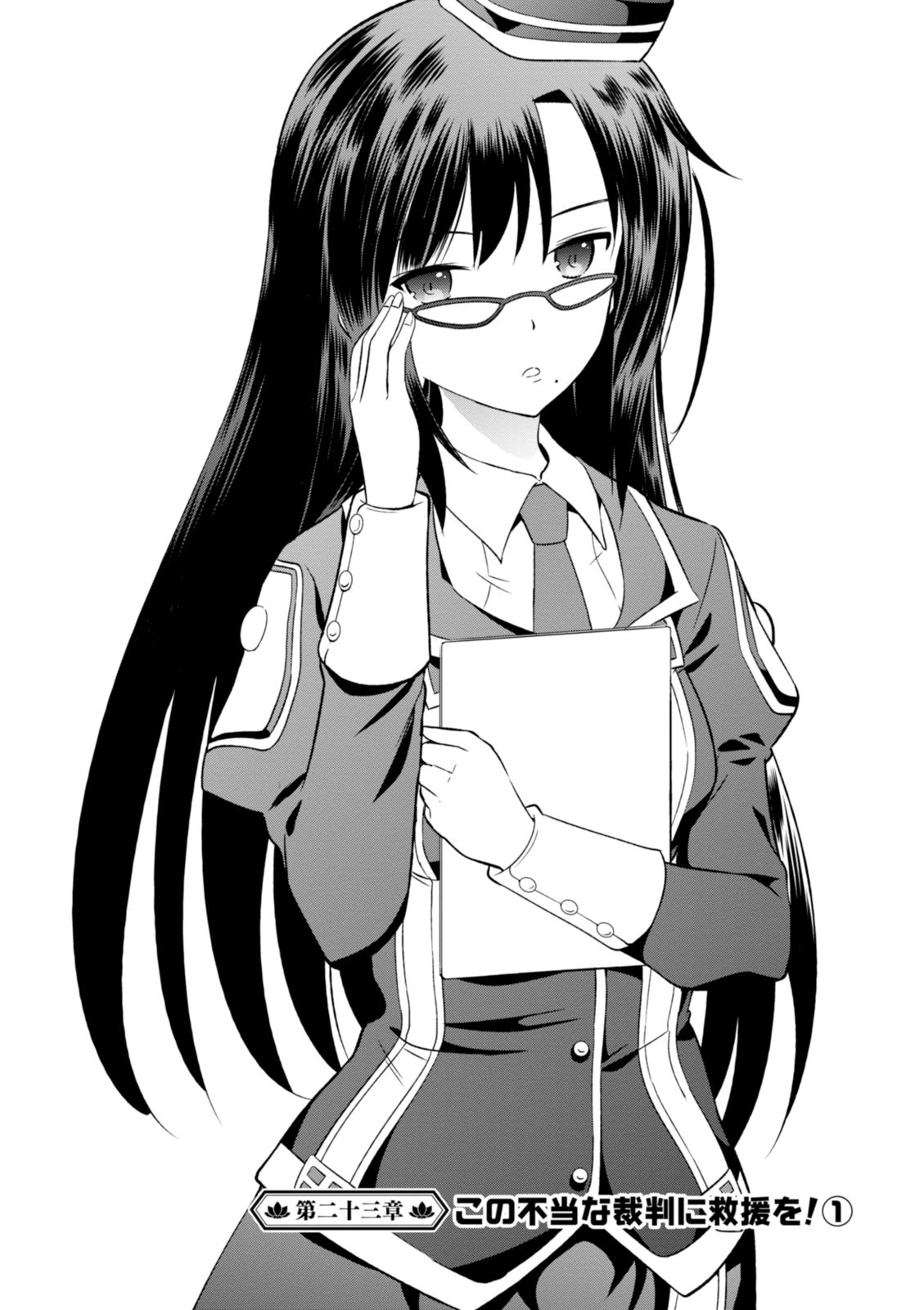 Kono Subarashii Sekai ni Shukufuku o! Chap 23 - Next Chap 24