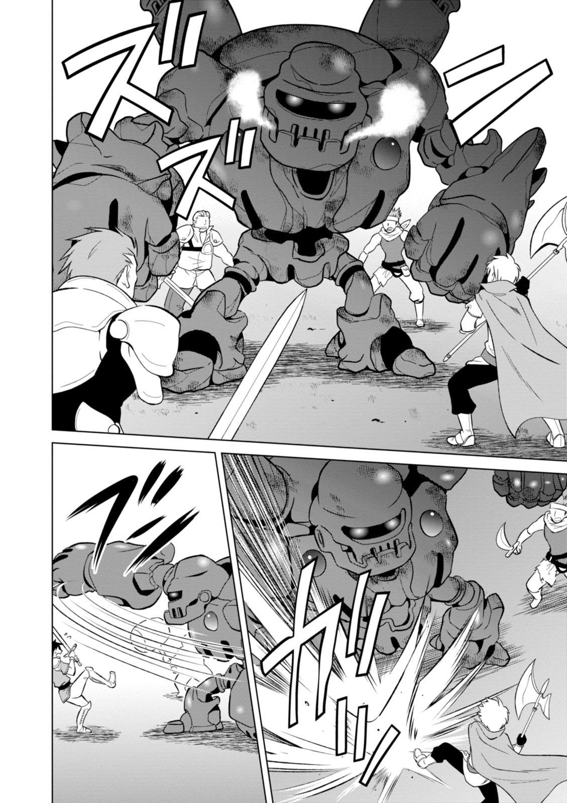 Kono Subarashii Sekai ni Shukufuku o! Chap 20 - Next Chap 21