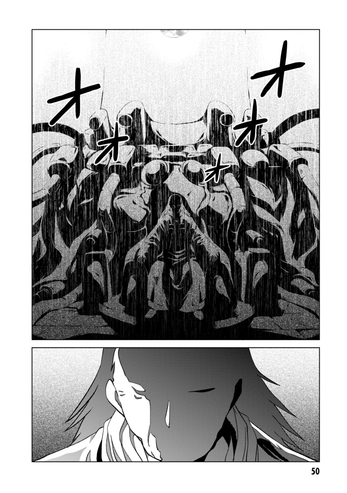 Kono Subarashii Sekai ni Shukufuku o! Chap 20 - Next Chap 21