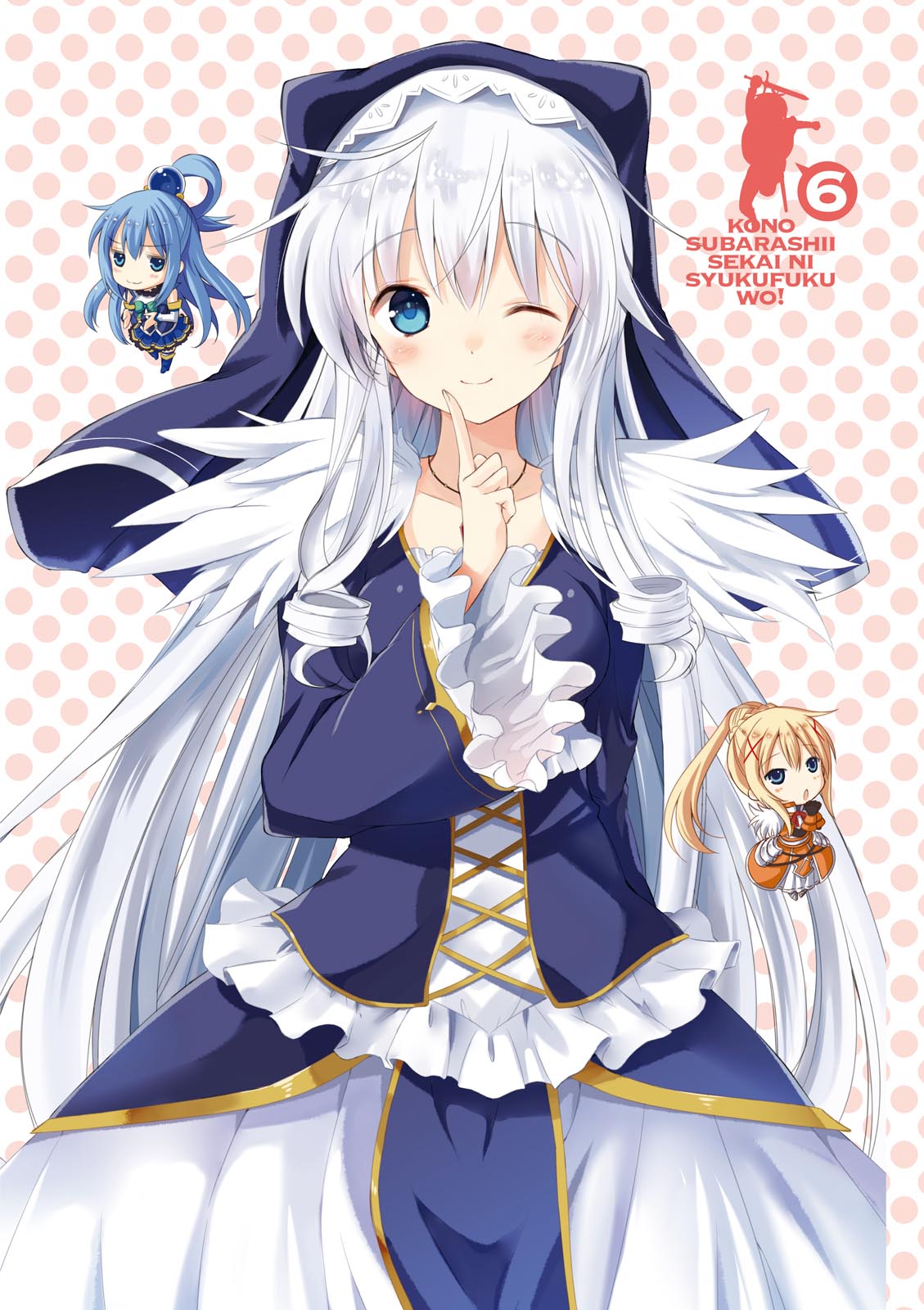 Kono Subarashii Sekai ni Shukufuku o! Chap 31 - Next Chap 32