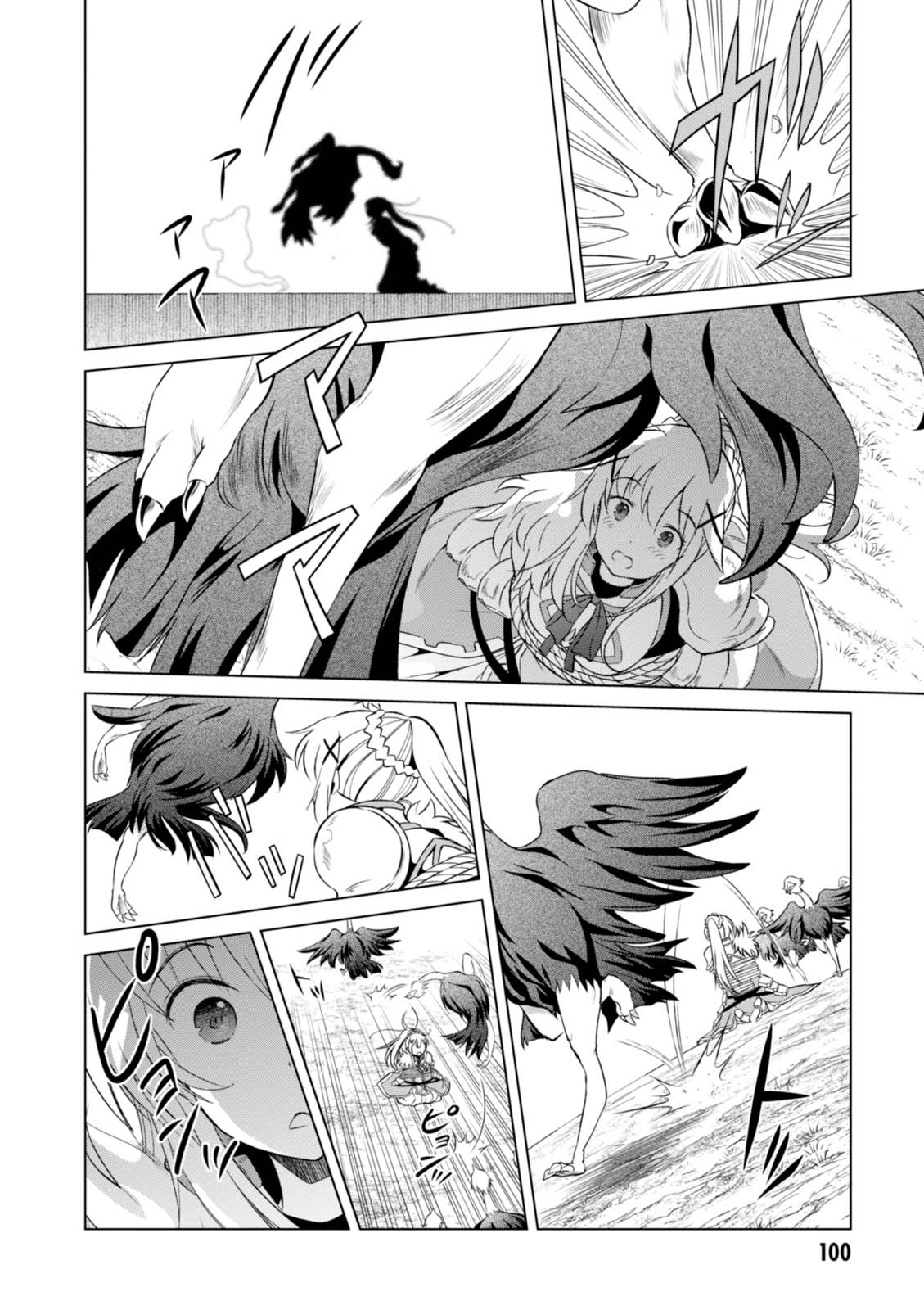 Kono Subarashii Sekai ni Shukufuku o! Chap 35 - Next Chap 36