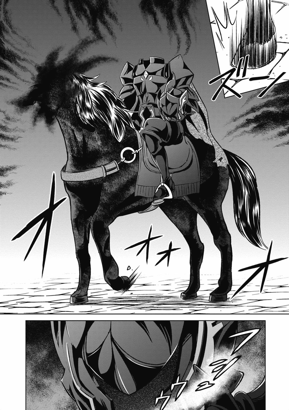 Kono Subarashii Sekai ni Shukufuku o! Chap 4 - Next Chap 5