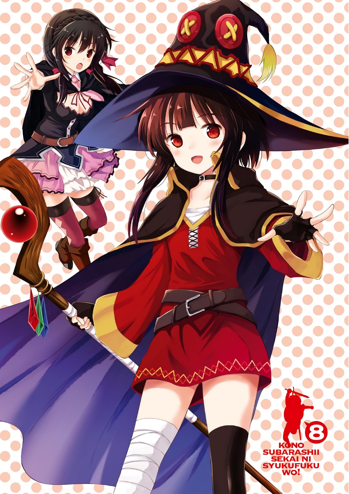 Kono Subarashii Sekai ni Shukufuku o! Chap 43 - Next Chap 44