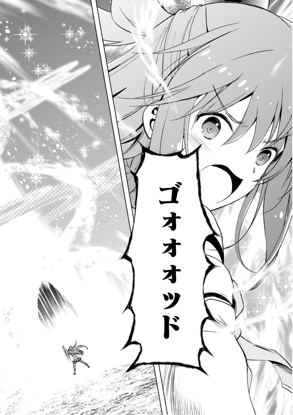 Kono Subarashii Sekai ni Shukufuku o! Chap 42 - Next Chap 43