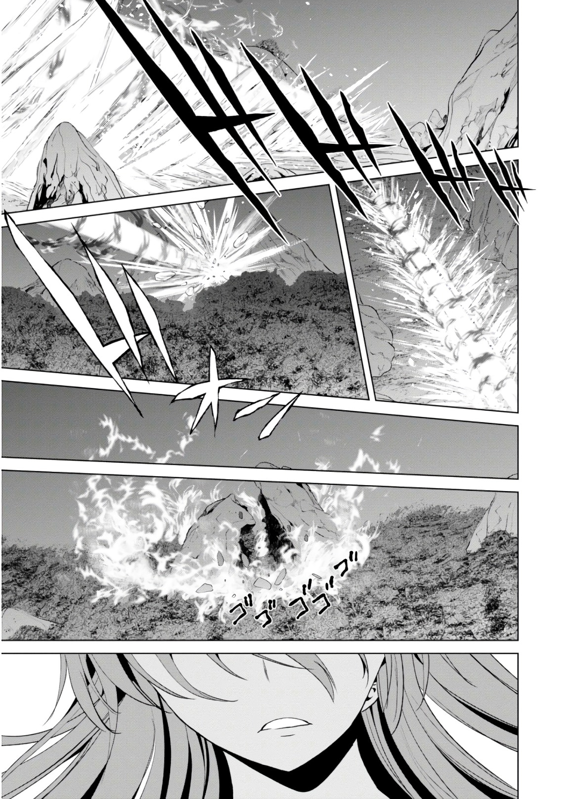 Kono Subarashii Sekai ni Shukufuku o! Chap 53 - Next Chap 54