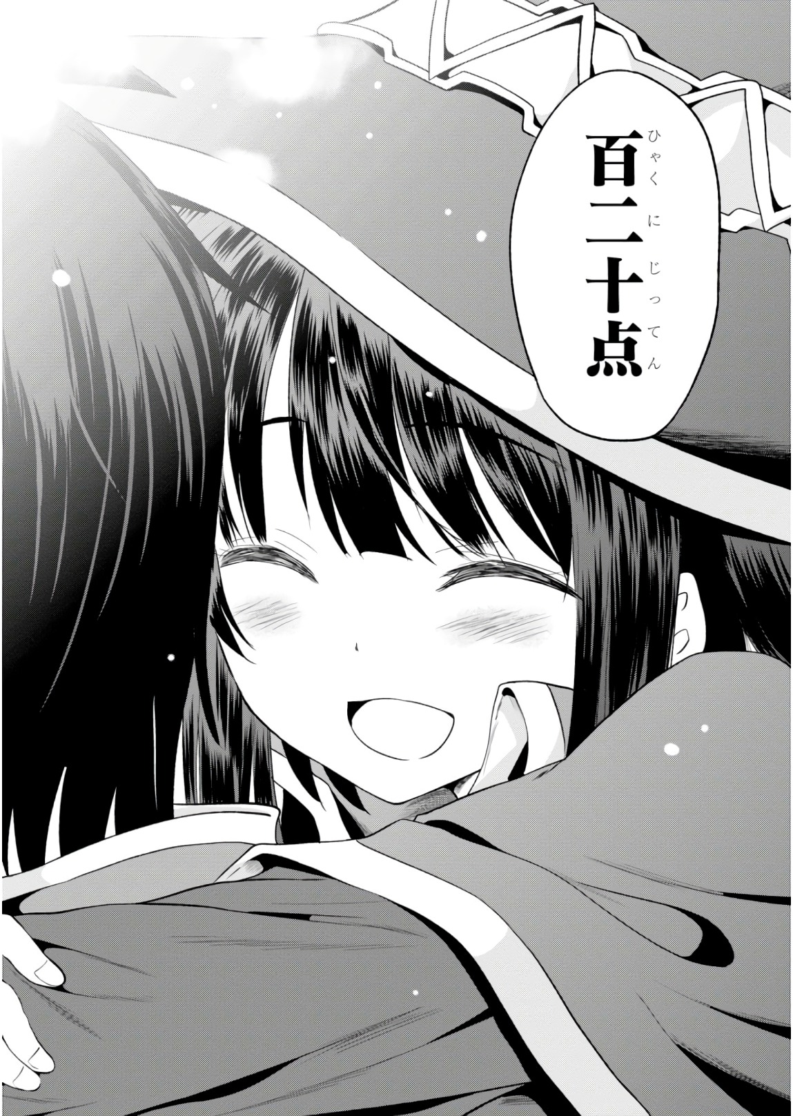 Kono Subarashii Sekai ni Shukufuku o! Chap 53 - Next Chap 54