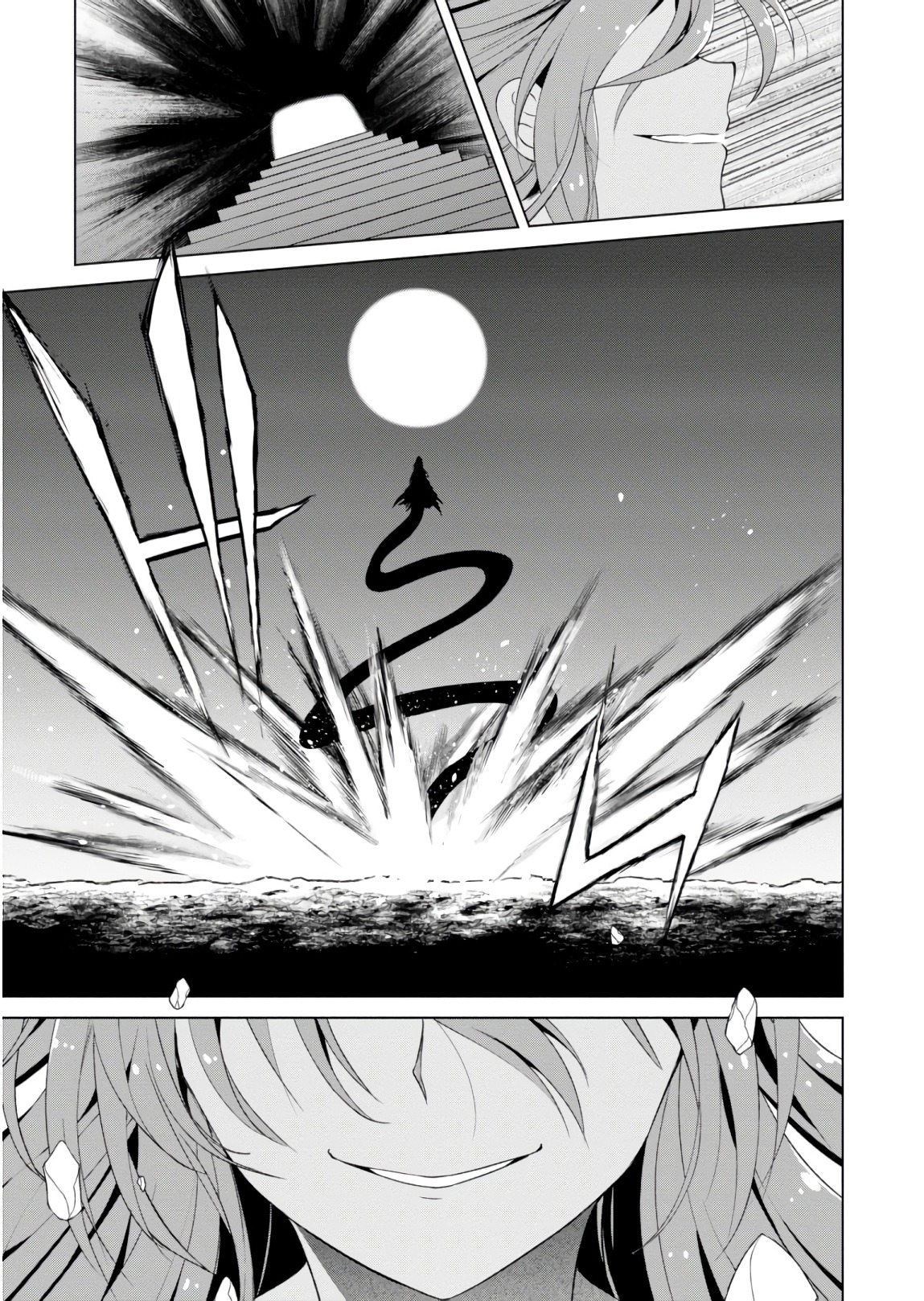 Kono Subarashii Sekai ni Shukufuku o! Chap 50 - Next Chap 51