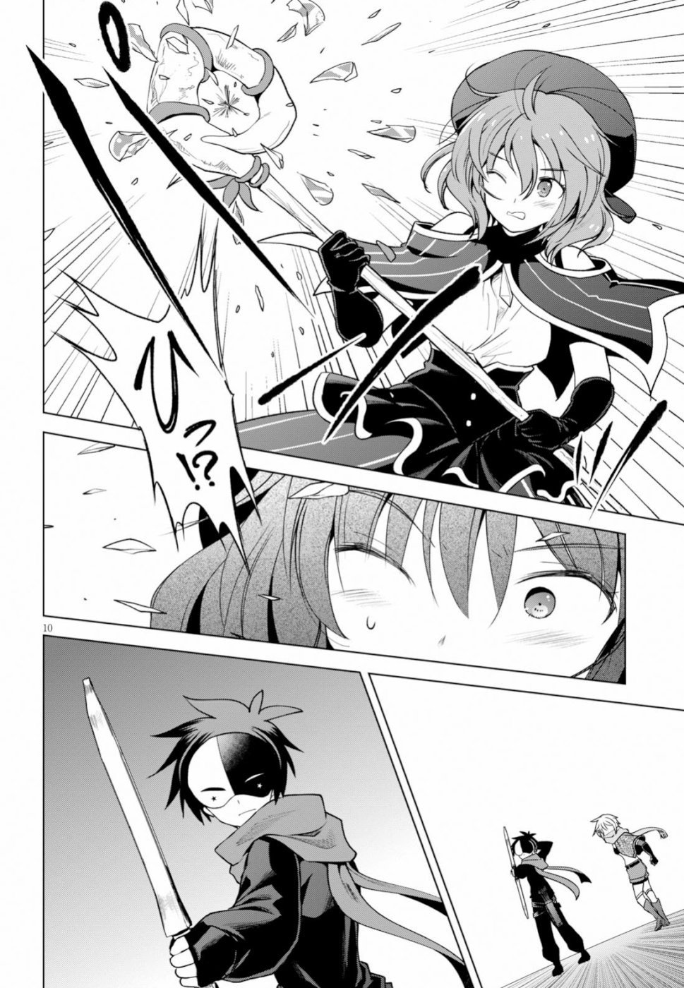 Kono Subarashii Sekai ni Shukufuku o! Chap 63 - Next Chap 64