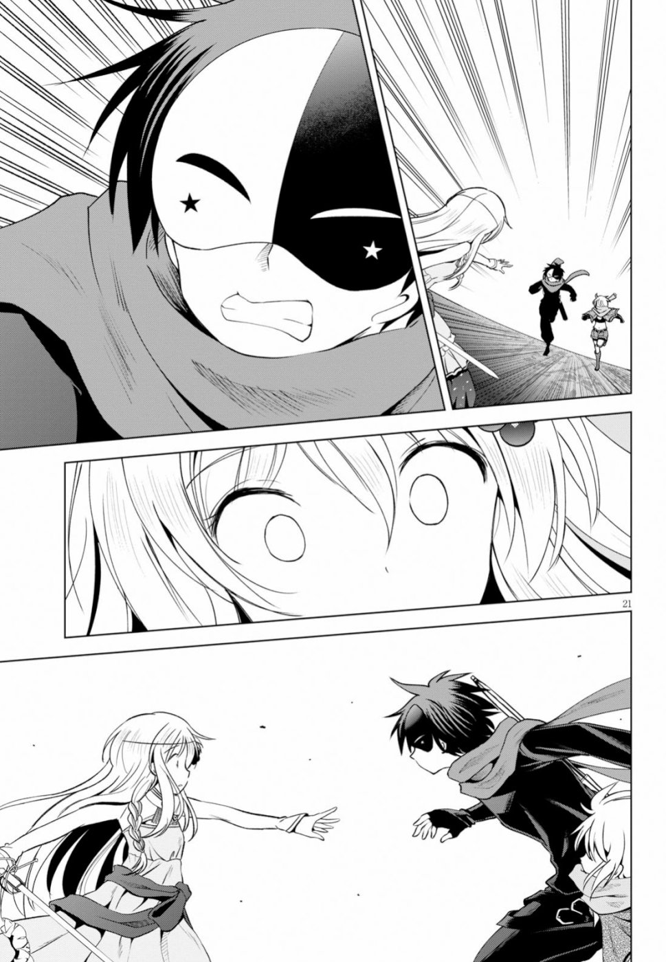 Kono Subarashii Sekai ni Shukufuku o! Chap 63 - Next Chap 64
