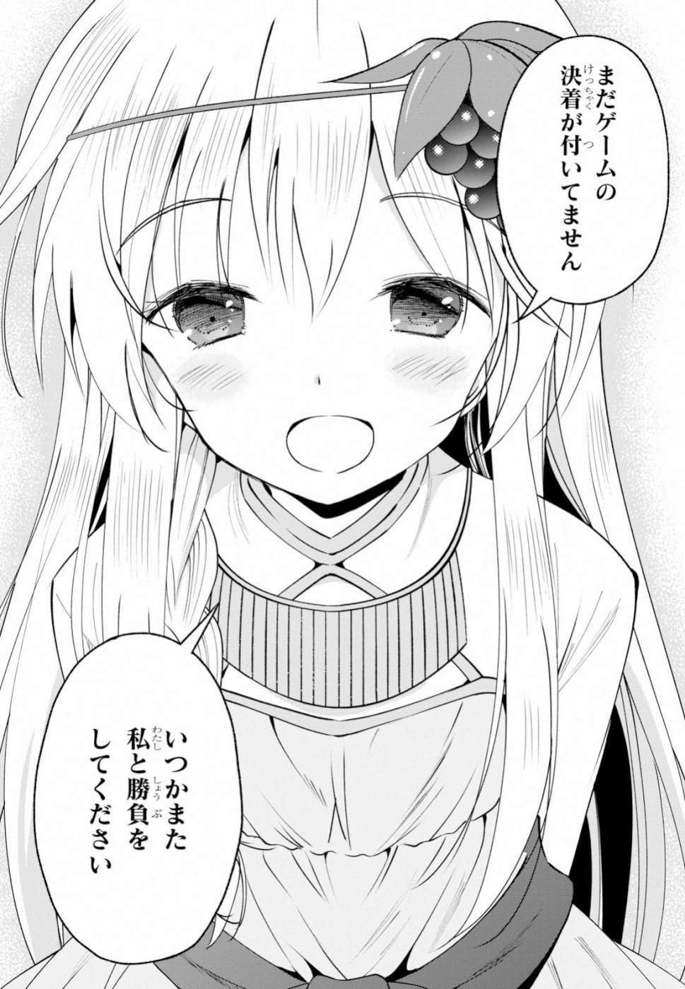 Kono Subarashii Sekai ni Shukufuku o! Chap 64 - Next Chap 65