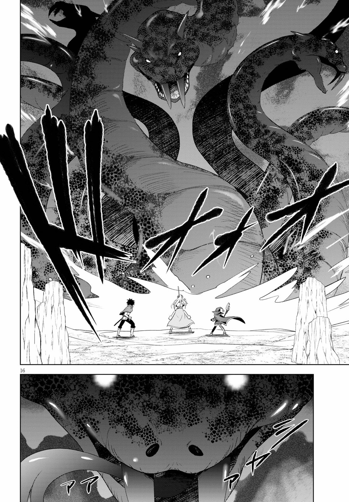 Kono Subarashii Sekai ni Shukufuku o! Chap 68 - Next Chap 69