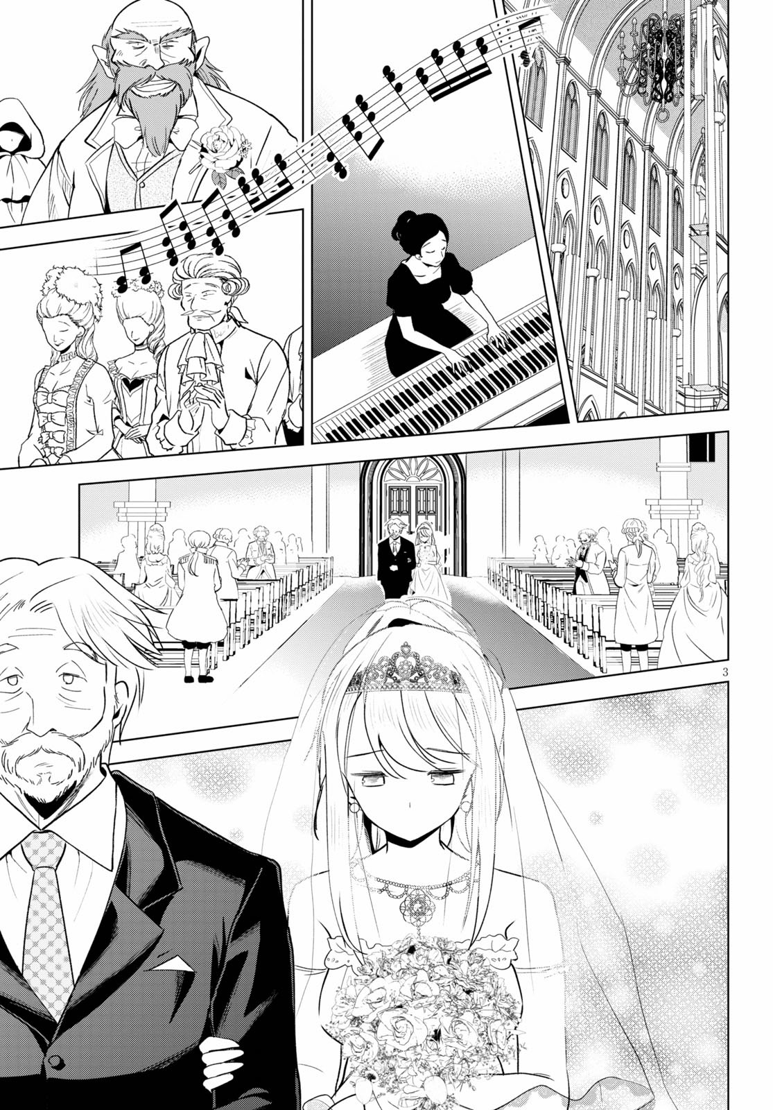 Kono Subarashii Sekai ni Shukufuku o! Chap 77 - Next Chap 78