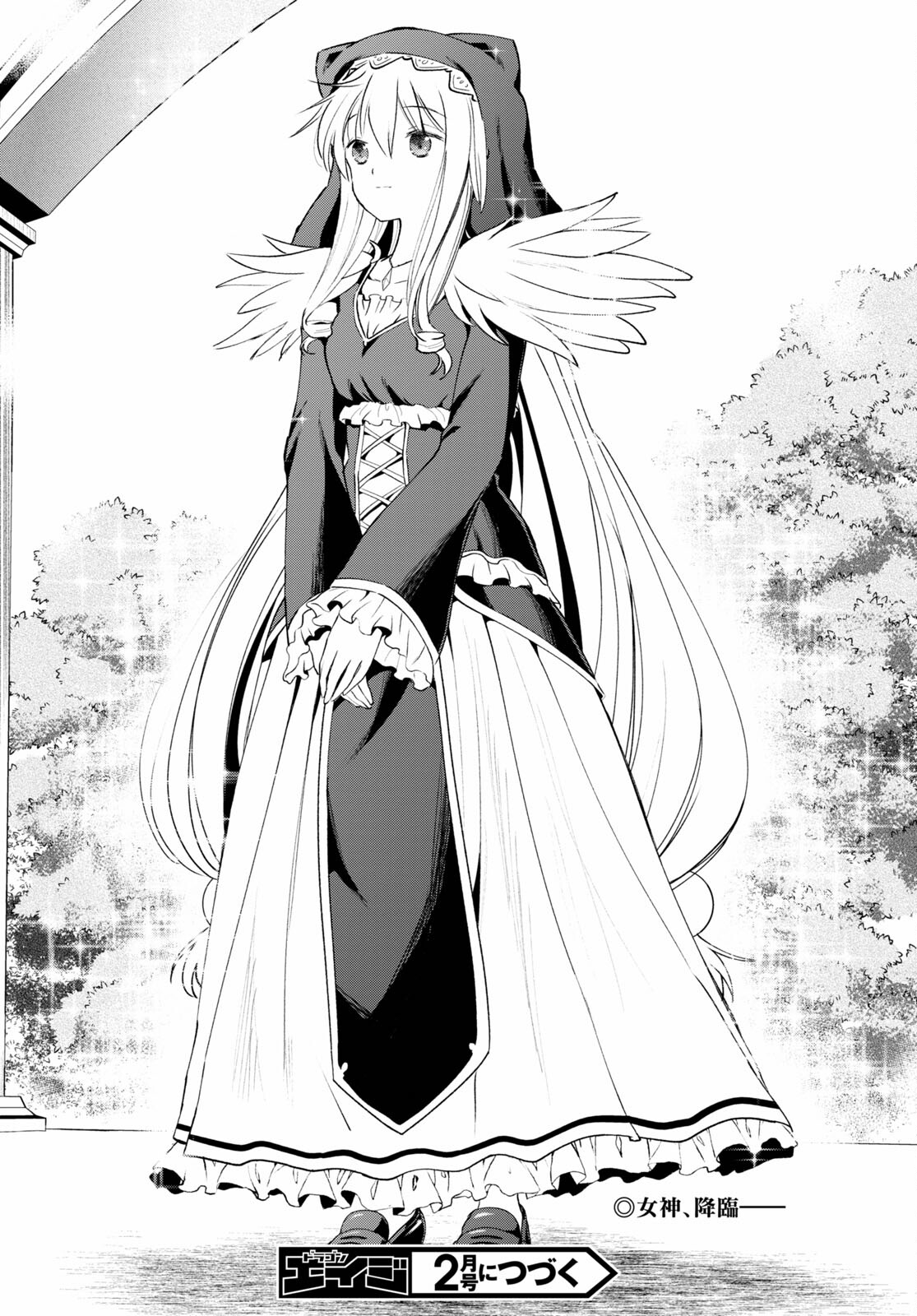 Kono Subarashii Sekai ni Shukufuku o! Chap 88 - Next Chap 89