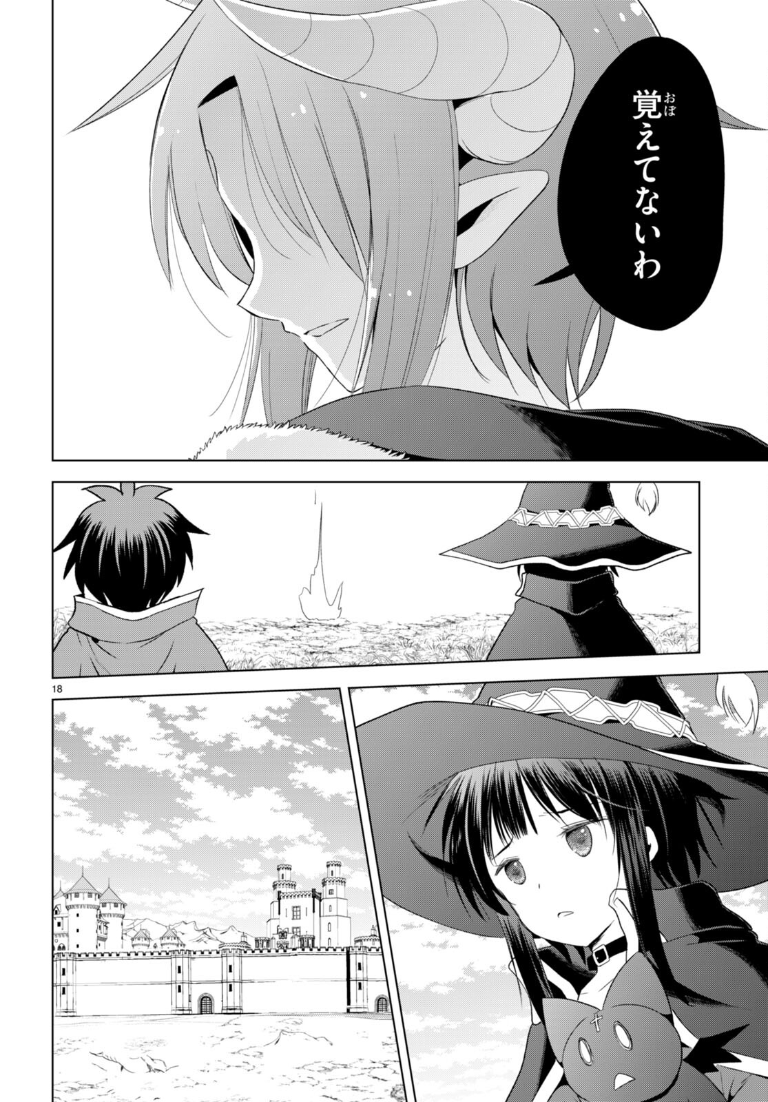 Kono Subarashii Sekai ni Shukufuku o! Chap 99 - Next Chap 100