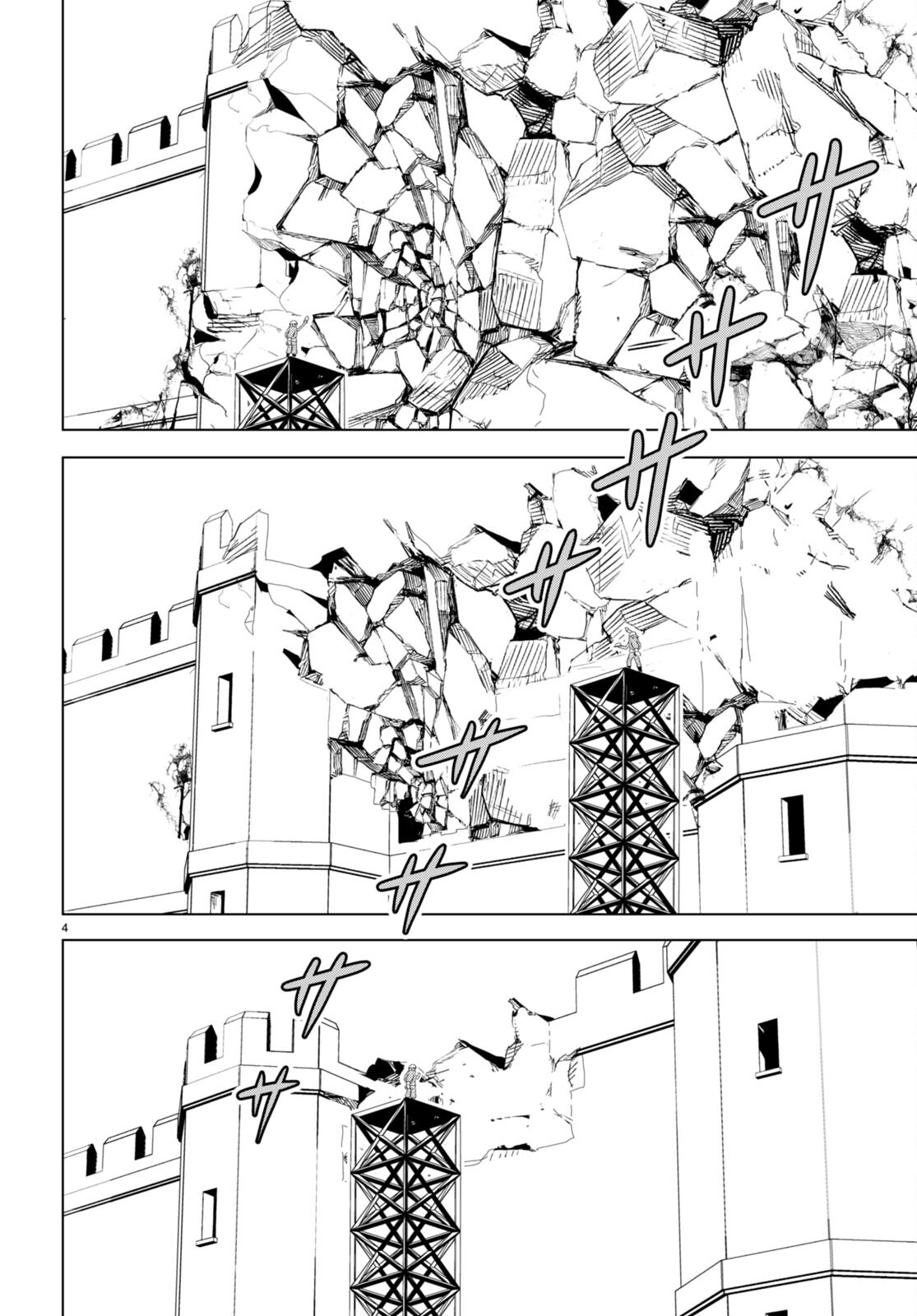 Kono Subarashii Sekai ni Shukufuku o! Chap 99 - Next Chap 100