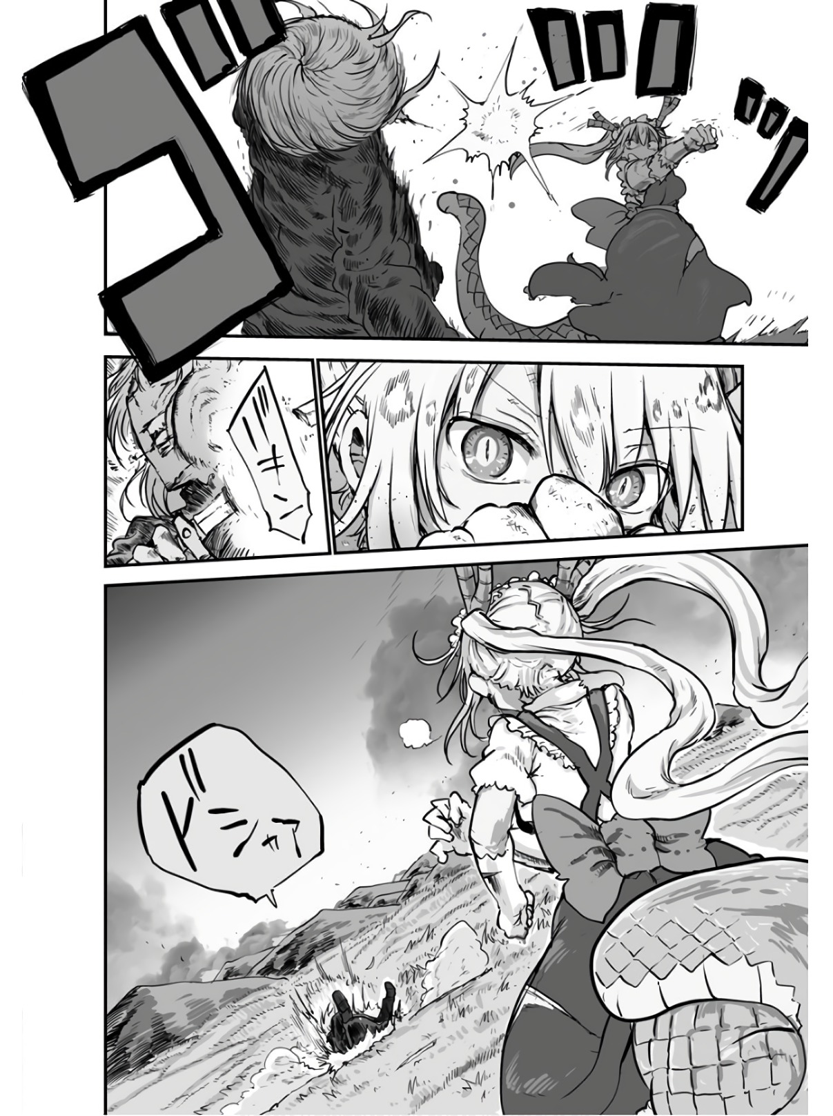 小林さんちのメイドラゴン Chap 78 - Next Chap 79