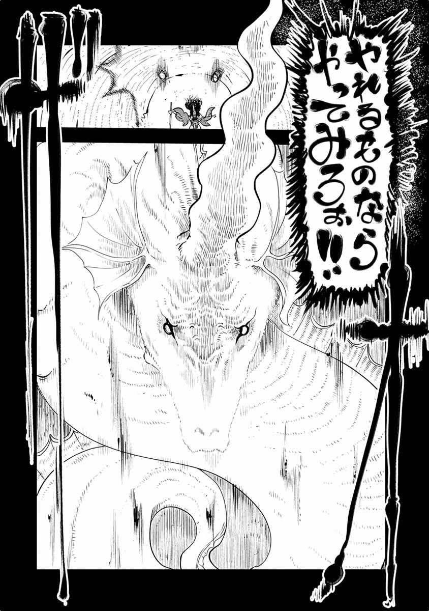 小林さんちのメイドラゴン Chap 44 - Next Chap 45