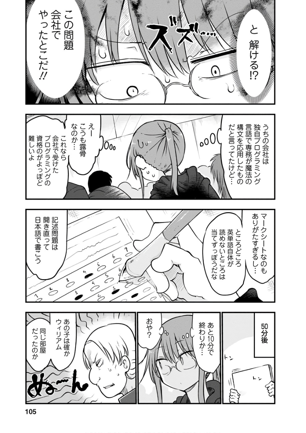 小林さんちのメイドラゴン Chap 65 - Next Chap 66