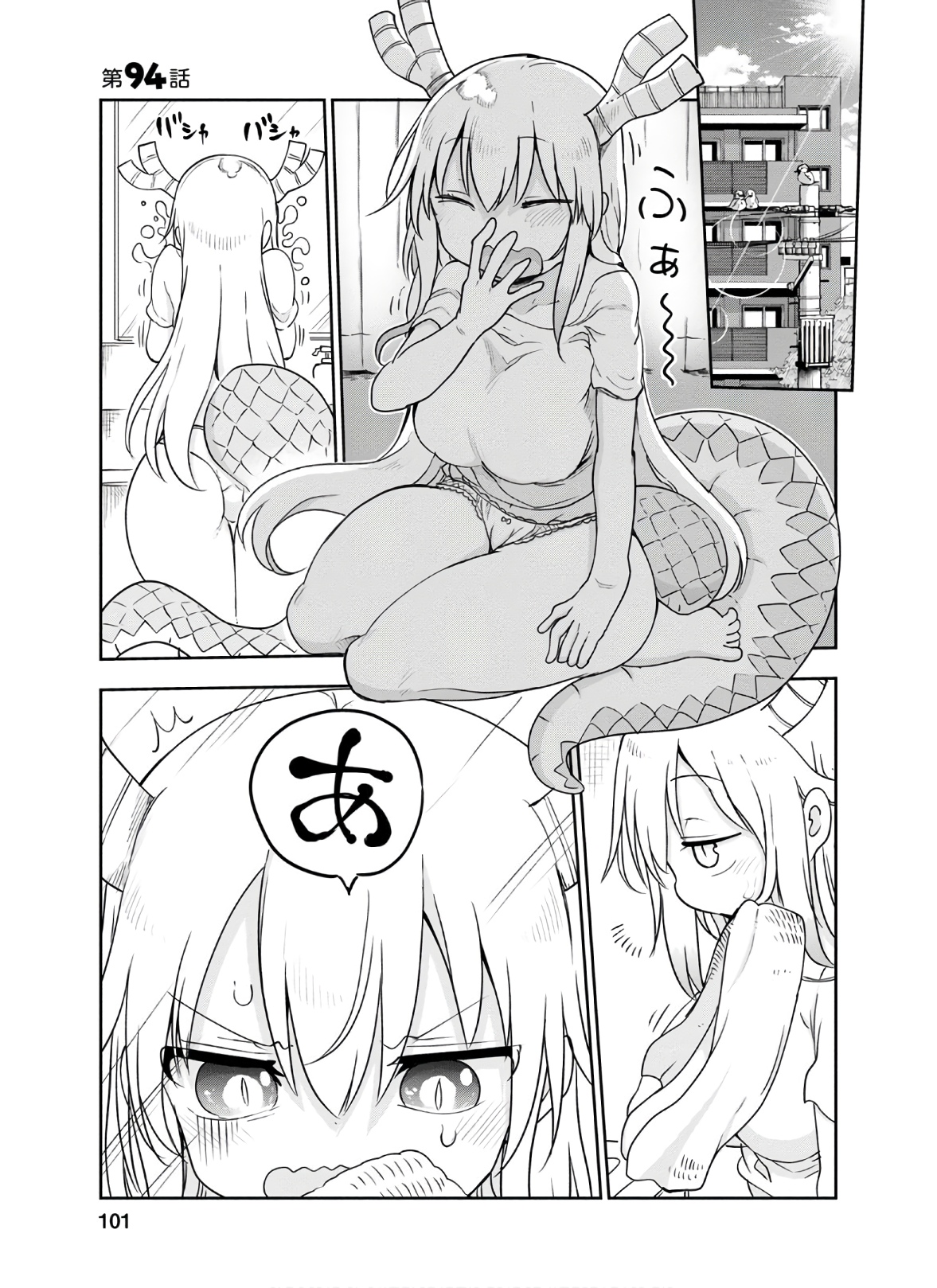 小林さんちのメイドラゴン Chap 94 - Next Chap 95