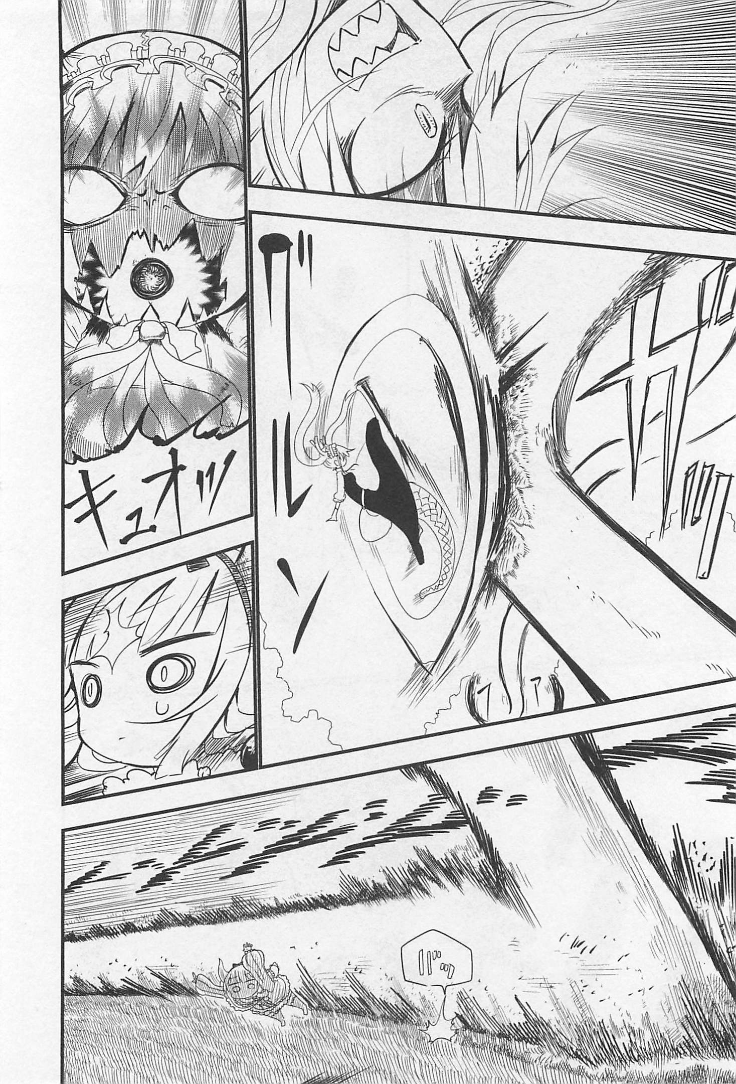 小林さんちのメイドラゴン Chap 9 - Next Chap 10