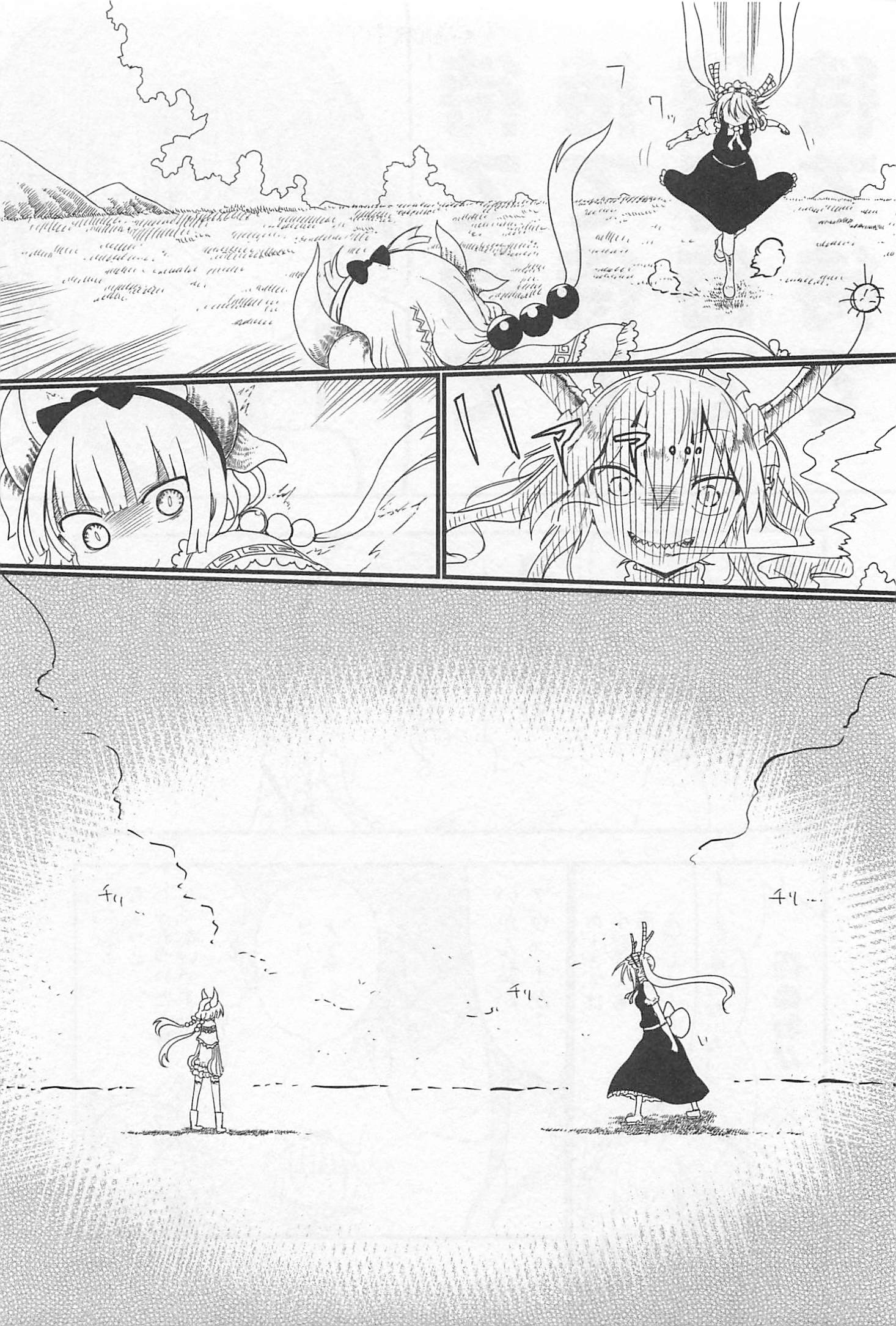 小林さんちのメイドラゴン Chap 9 - Next Chap 10