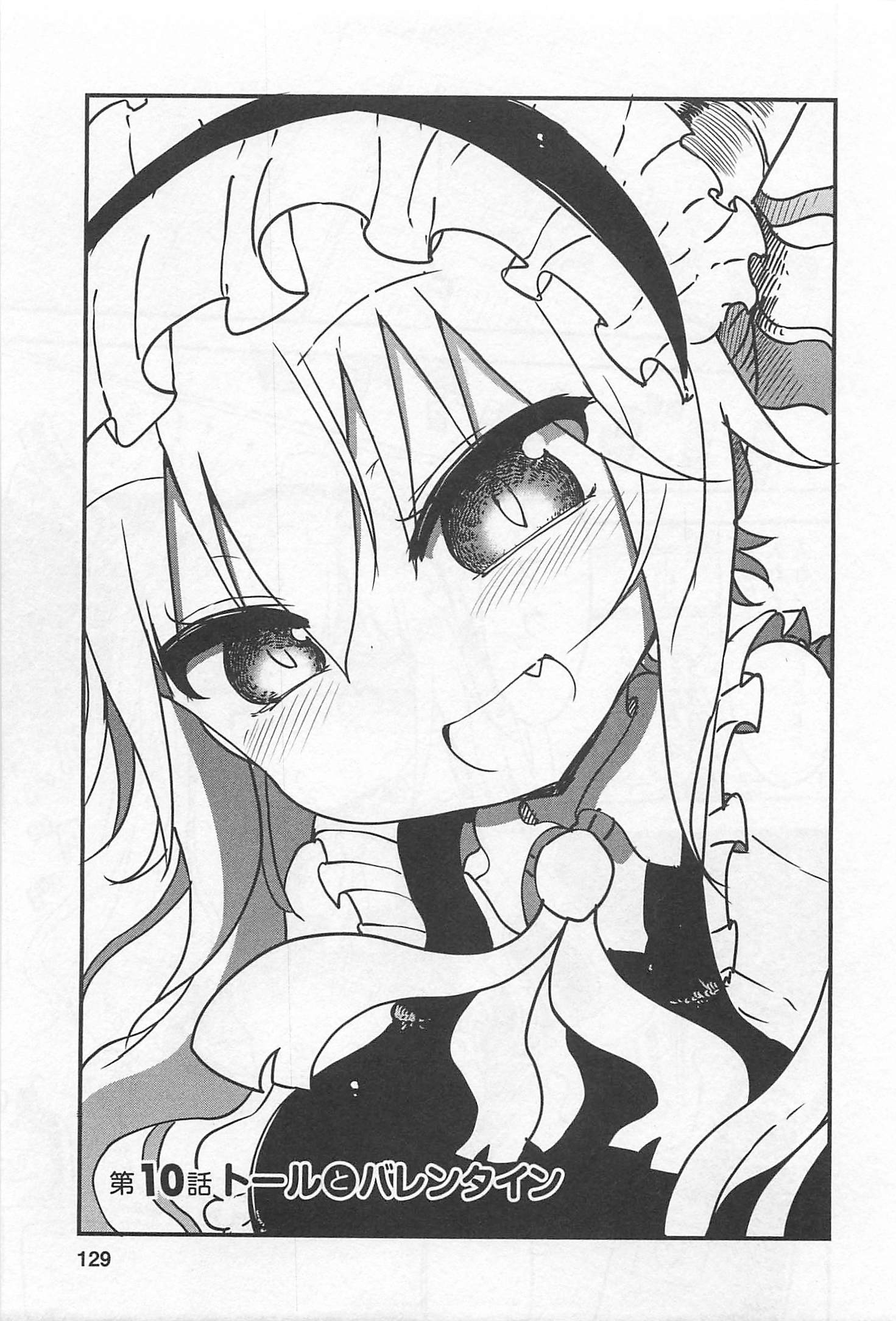 小林さんちのメイドラゴン Chap 10 - Next Chap 11