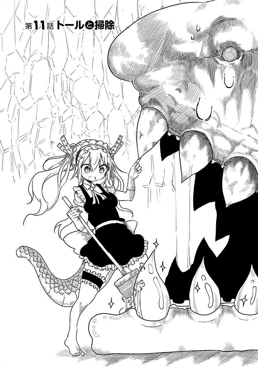 小林さんちのメイドラゴン Chap 11 - Next Chap 12