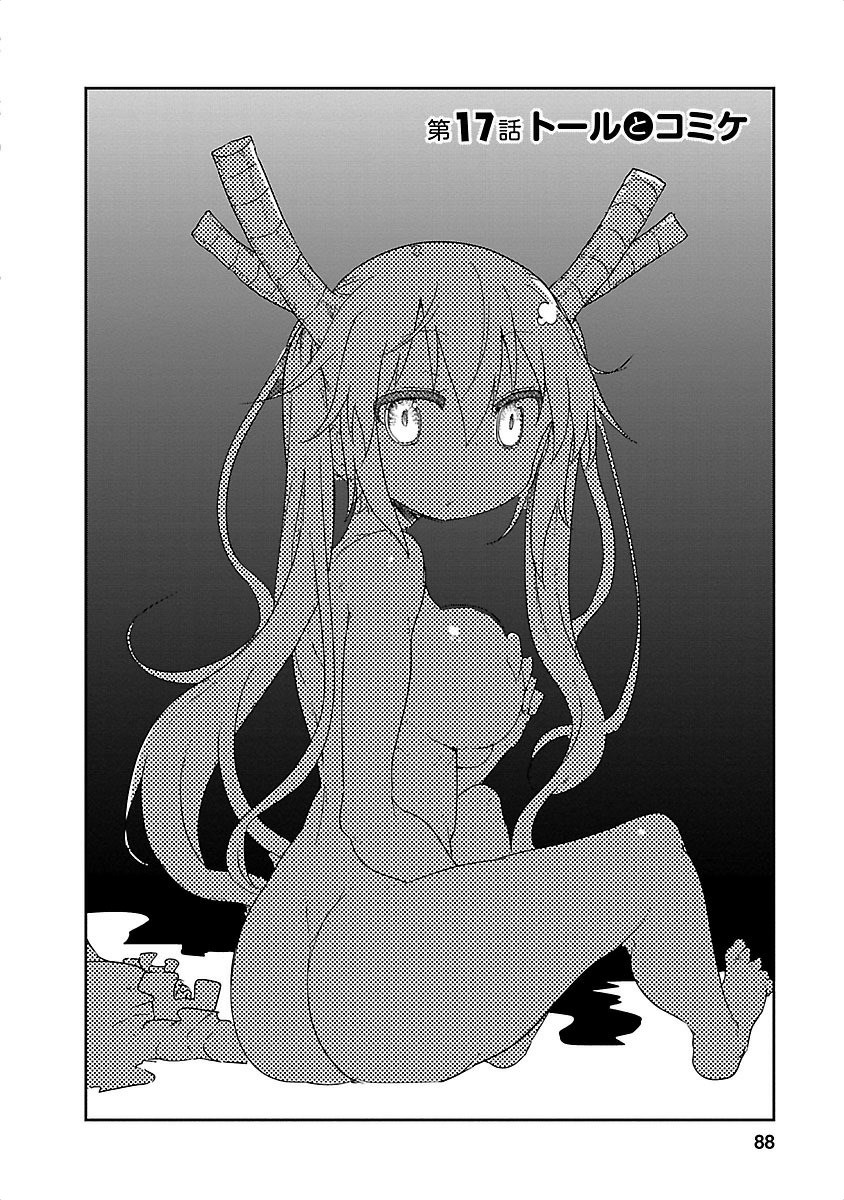 小林さんちのメイドラゴン Chap 17 - Next Chap 18