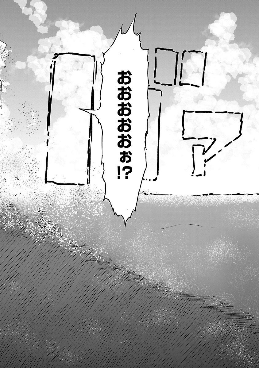 小林さんちのメイドラゴン Chap 16 - Next Chap 17