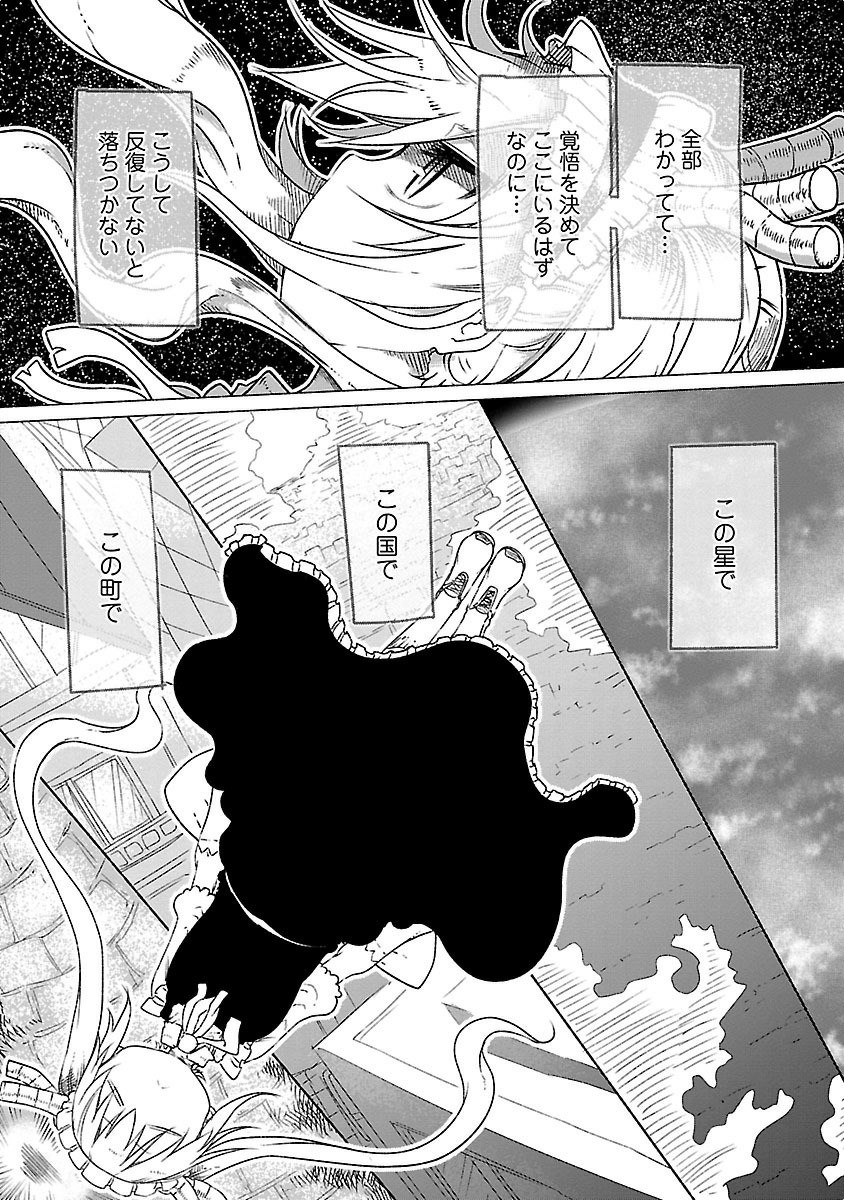 小林さんちのメイドラゴン Chap 19 - Next Chap 20