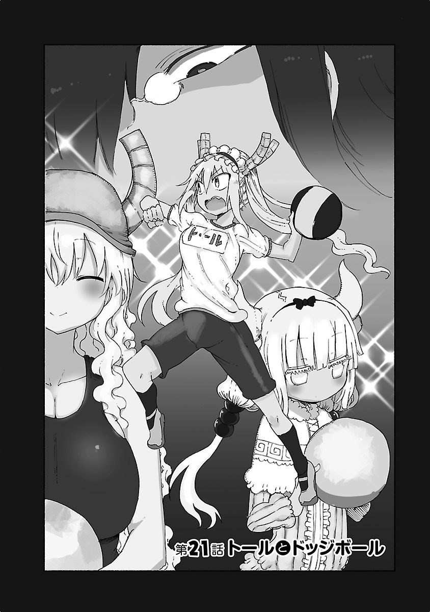 小林さんちのメイドラゴン Chap 21 - Next Chap 22