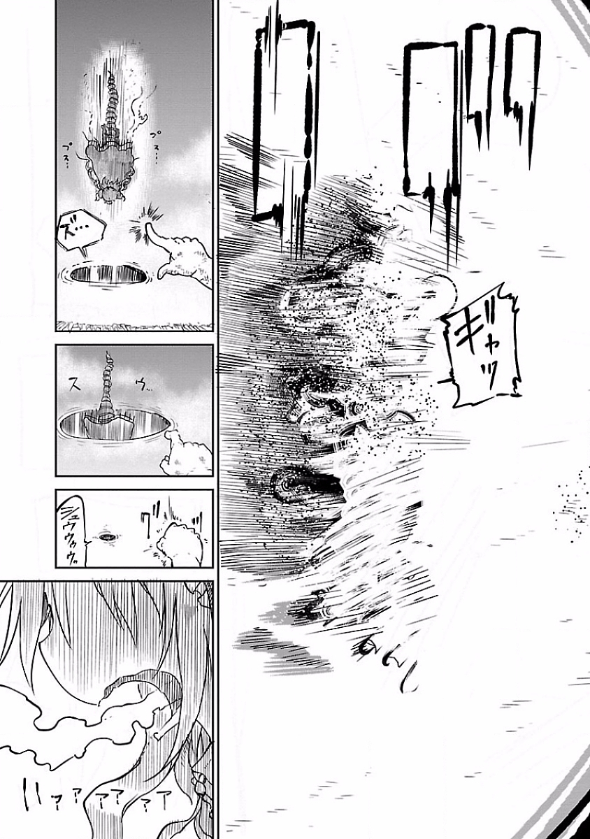 小林さんちのメイドラゴン Chap 31 - Next Chap 32