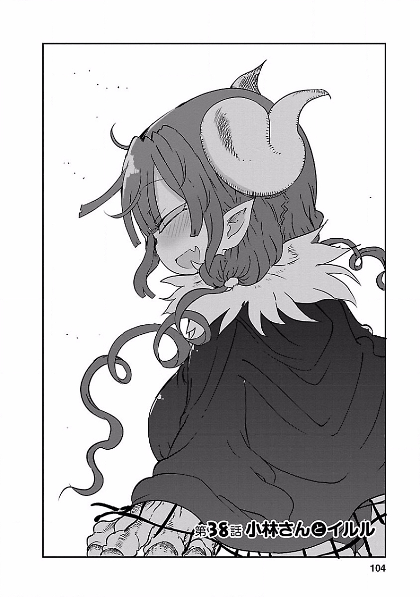 小林さんちのメイドラゴン Chap 38 - Next Chap 39