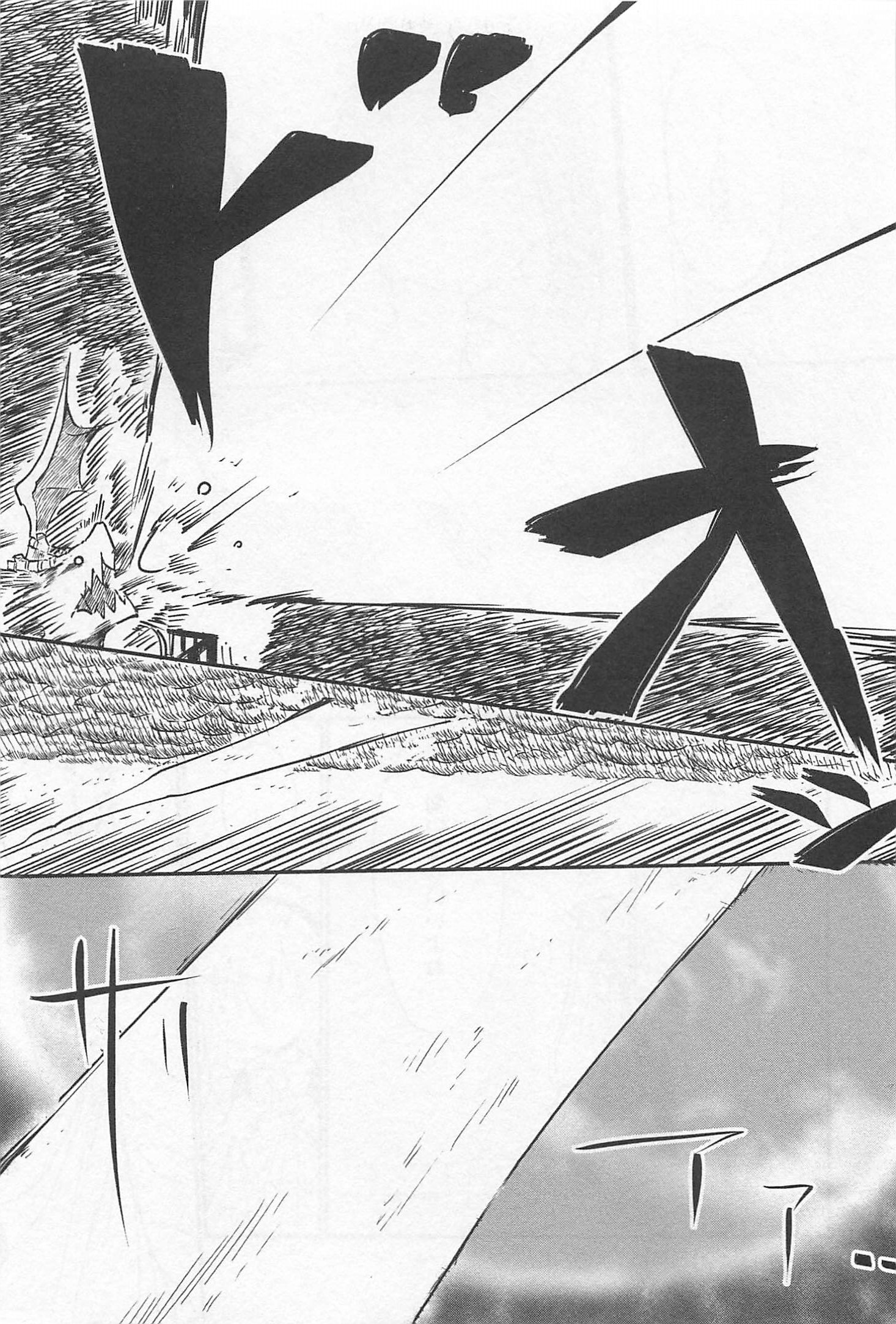 小林さんちのメイドラゴン Chap 3 - Next Chap 4