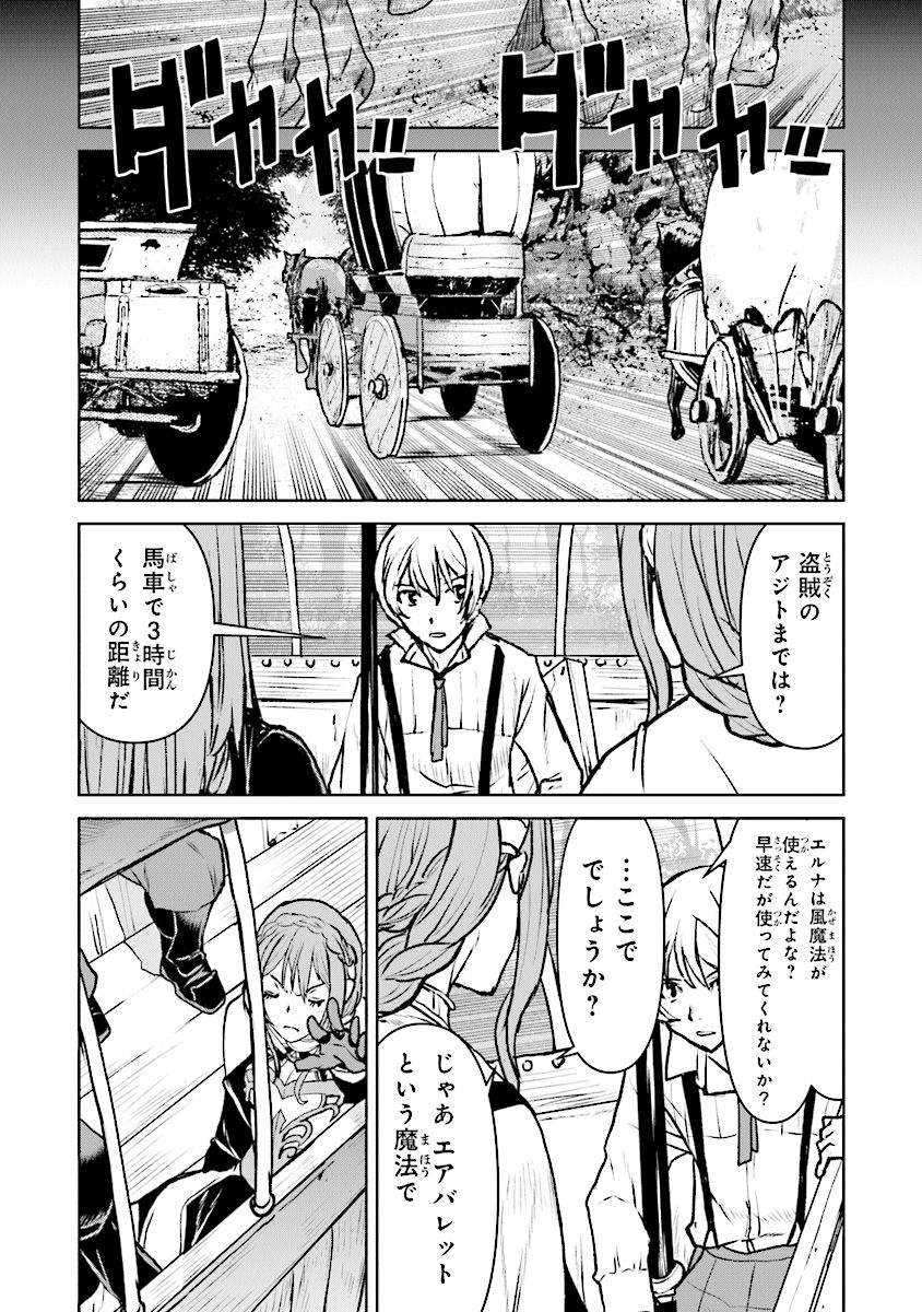 Kochuu Gunshikan, Boukensha ni Naru Chap 14.2 - Next Chap 15.2