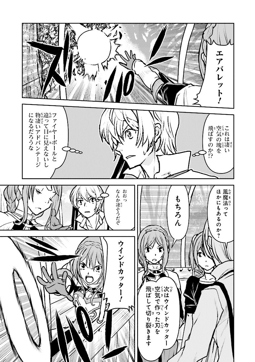 Kochuu Gunshikan, Boukensha ni Naru Chap 14.2 - Next Chap 15.2