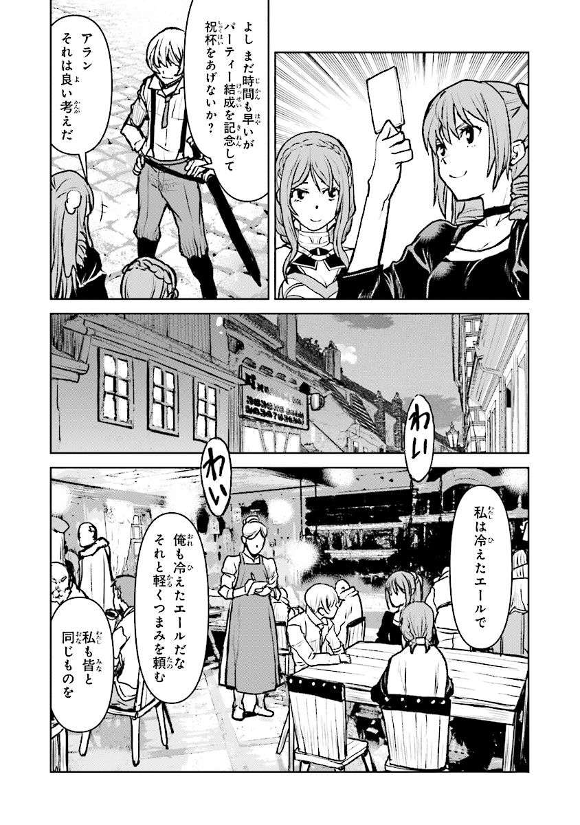 Kochuu Gunshikan, Boukensha ni Naru Chap 14.4 - Next Chap 15.4