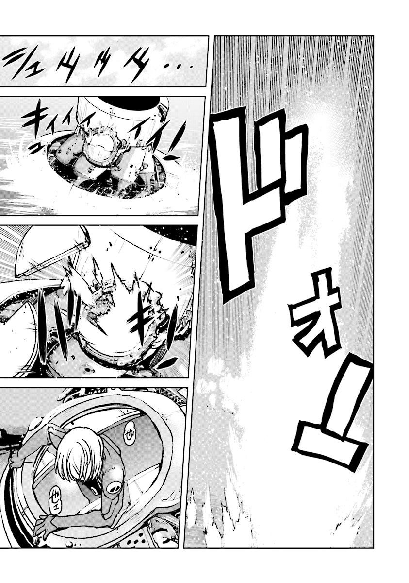 Kochuu Gunshikan, Boukensha ni Naru Chap 1 - Next Chap 2