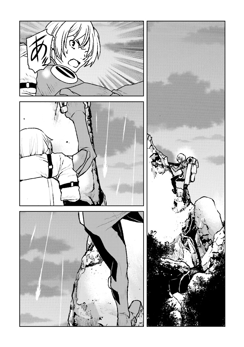 Kochuu Gunshikan, Boukensha ni Naru Chap 1 - Next Chap 2