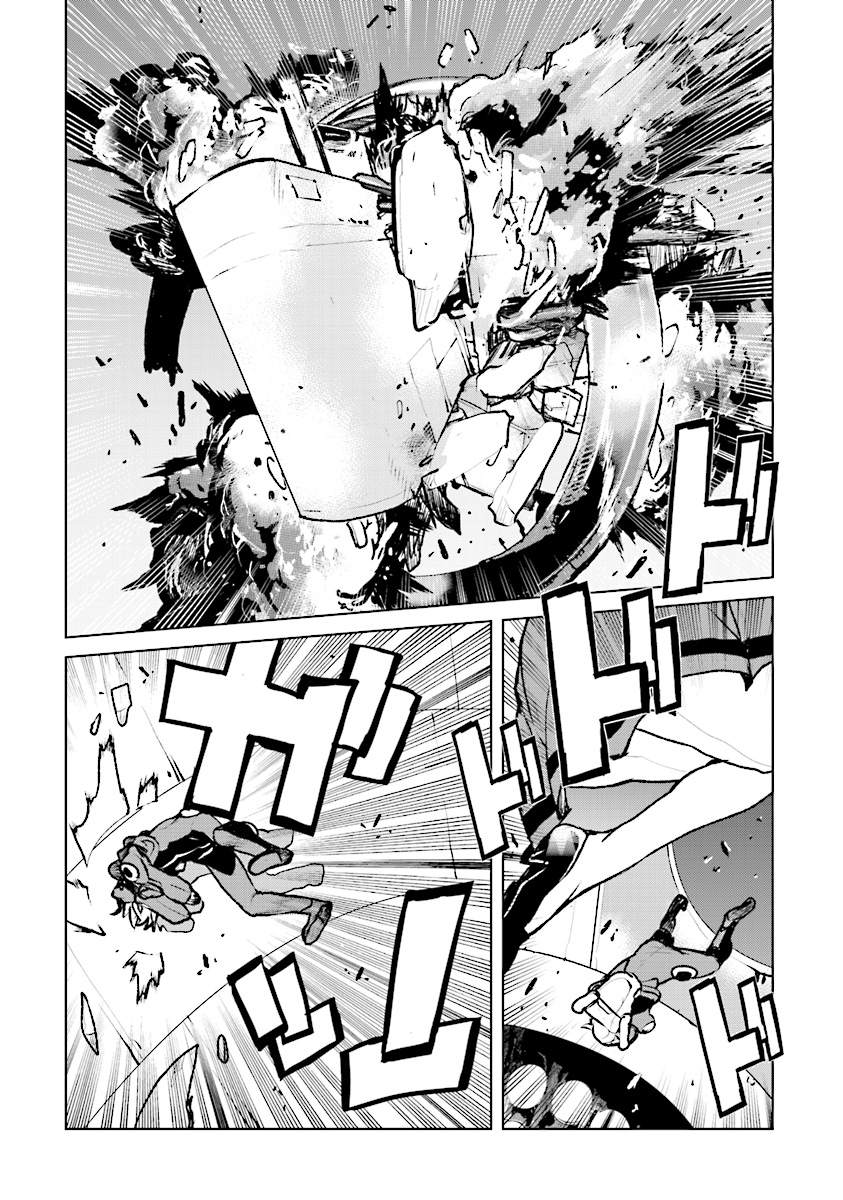 Kochuu Gunshikan, Boukensha ni Naru Chap 1 - Next Chap 2