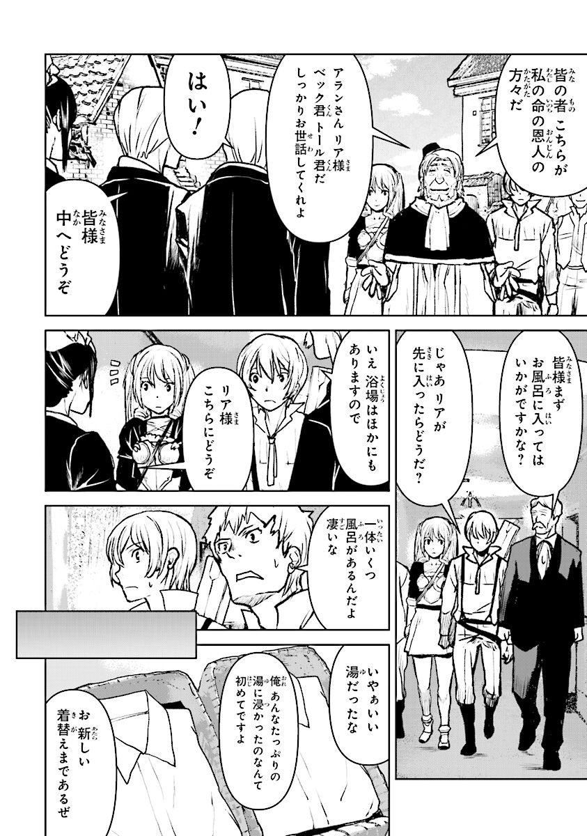 Kochuu Gunshikan, Boukensha ni Naru Chap 10.2 - Next Chap 11.2