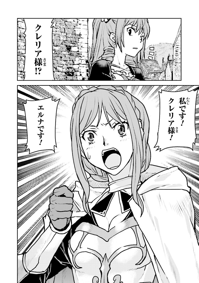 Kochuu Gunshikan, Boukensha ni Naru Chap 11.3 - Next Chap 12.3